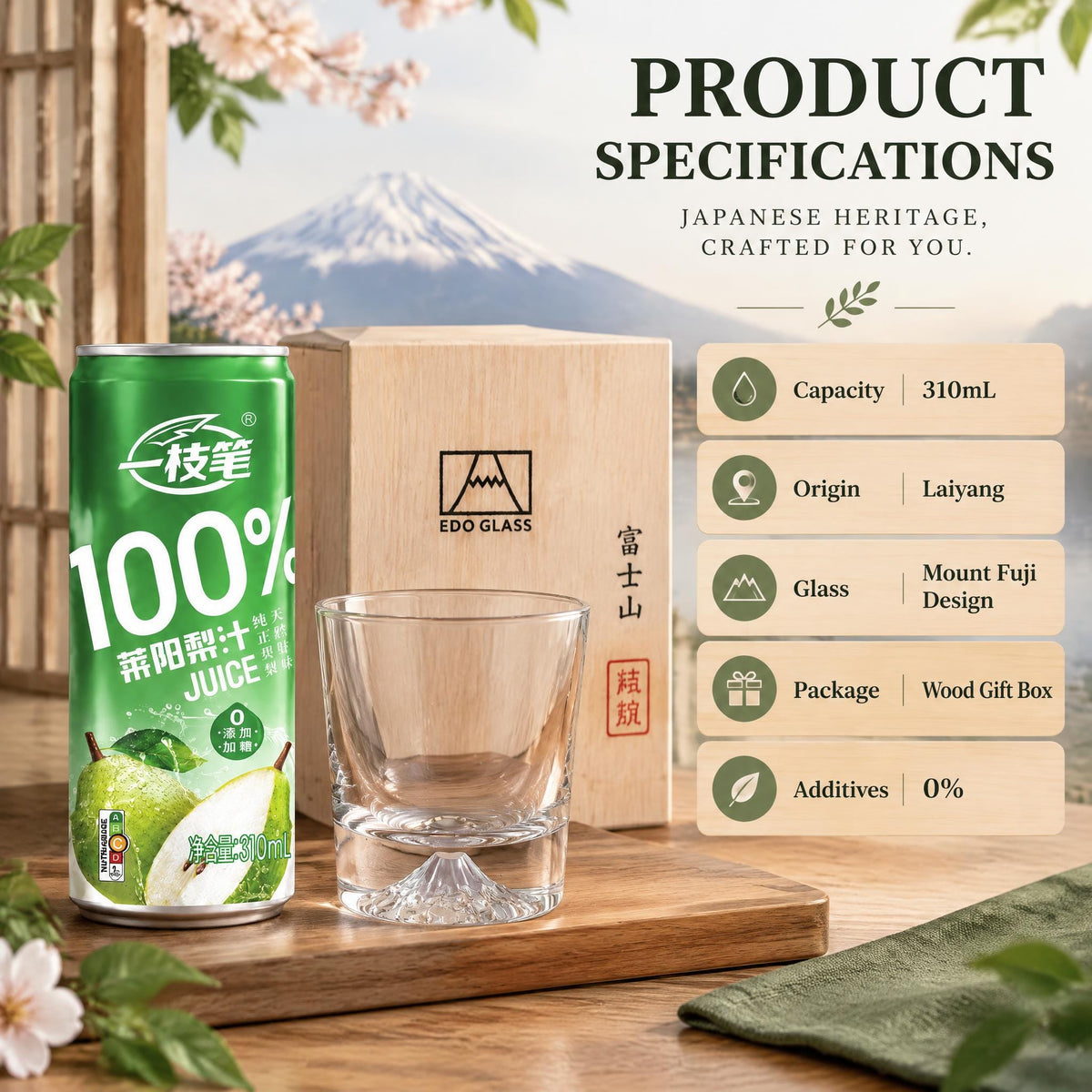 ONE PEN SG Yizhibi Laiyang Pear Juice 310ml x16 + Mount Fuji Glass Gift Set Bundle Pear Juice 310ml x16 + Mount Fuji Cup Set SG
