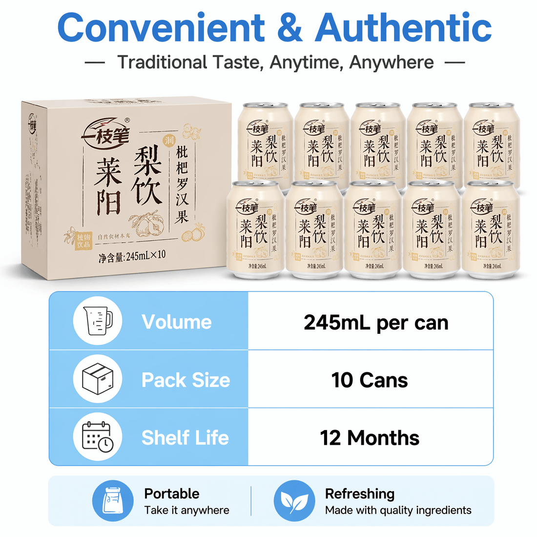 Is Yizhibi Laiyang Pear Drink Worth Trying? How to Choose the Right Pear Drink Without Getting Disappointed - ONE PEN SG