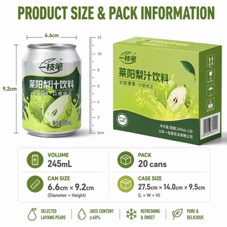 Yizhibi Laiyang Pear Juice Beverage - 245ml (一枝笔 莱阳梨汁饮料)
