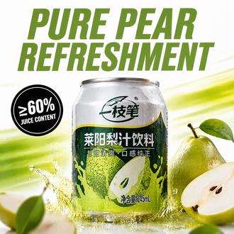 Yizhibi Laiyang Pear Juice Beverage - 245ml (一枝笔 莱阳梨汁饮料)