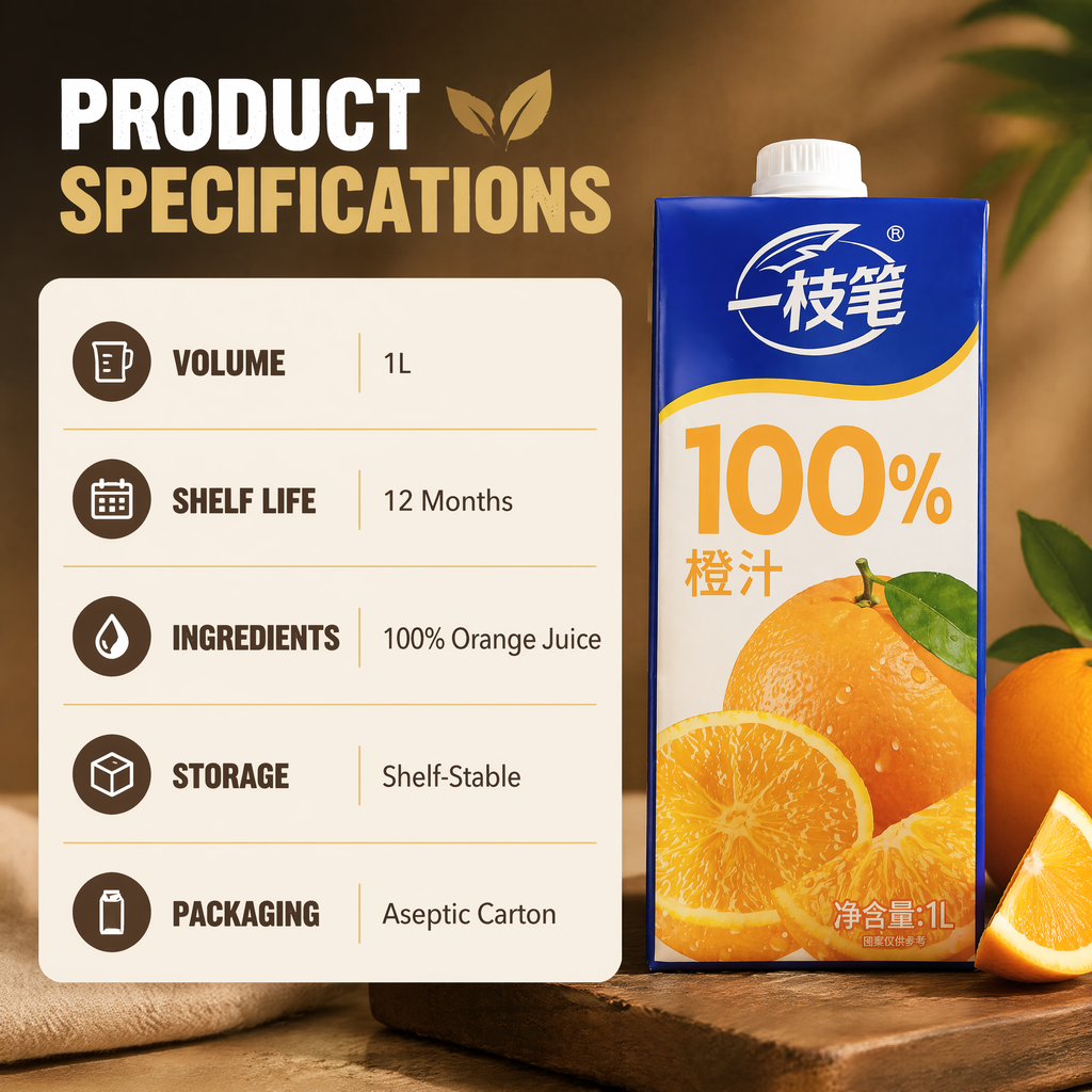Yizhibi 100% Orange Juice - 1L (一枝笔 100% 橙汁)
