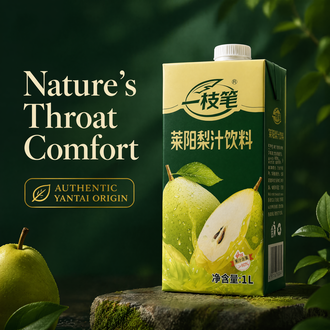 Yizhibi Laiyang Pear Juice Drink 1L – ≥80% Real Fruit Juice