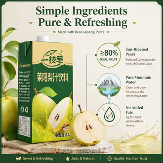 Yizhibi Laiyang Pear Juice Drink 1L – ≥80% Real Fruit Juice