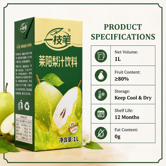 Yizhibi Laiyang Pear Juice Drink 1L – ≥80% Real Fruit Juice