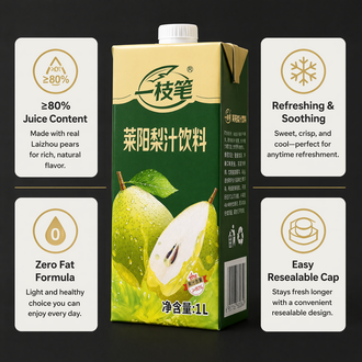 Yizhibi Laiyang Pear Juice Drink 1L – ≥80% Real Fruit Juice