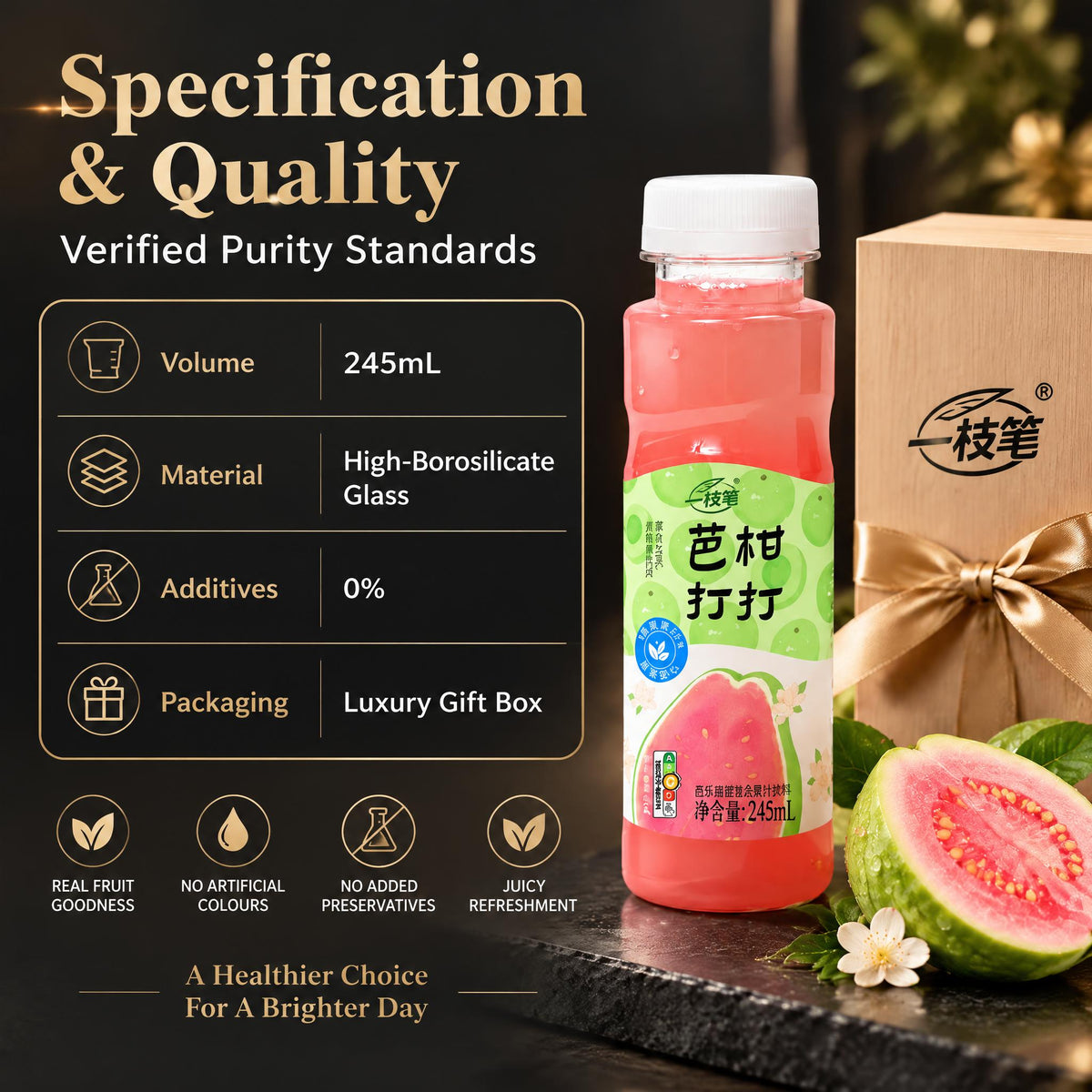 ONE PEN SG Yizhibi NFC Guava Citrus Juice Drink + Mount Fuji Glass Gift Set Bundle NFC Guava Citrus Juice + Mount Fuji Cup Set SG