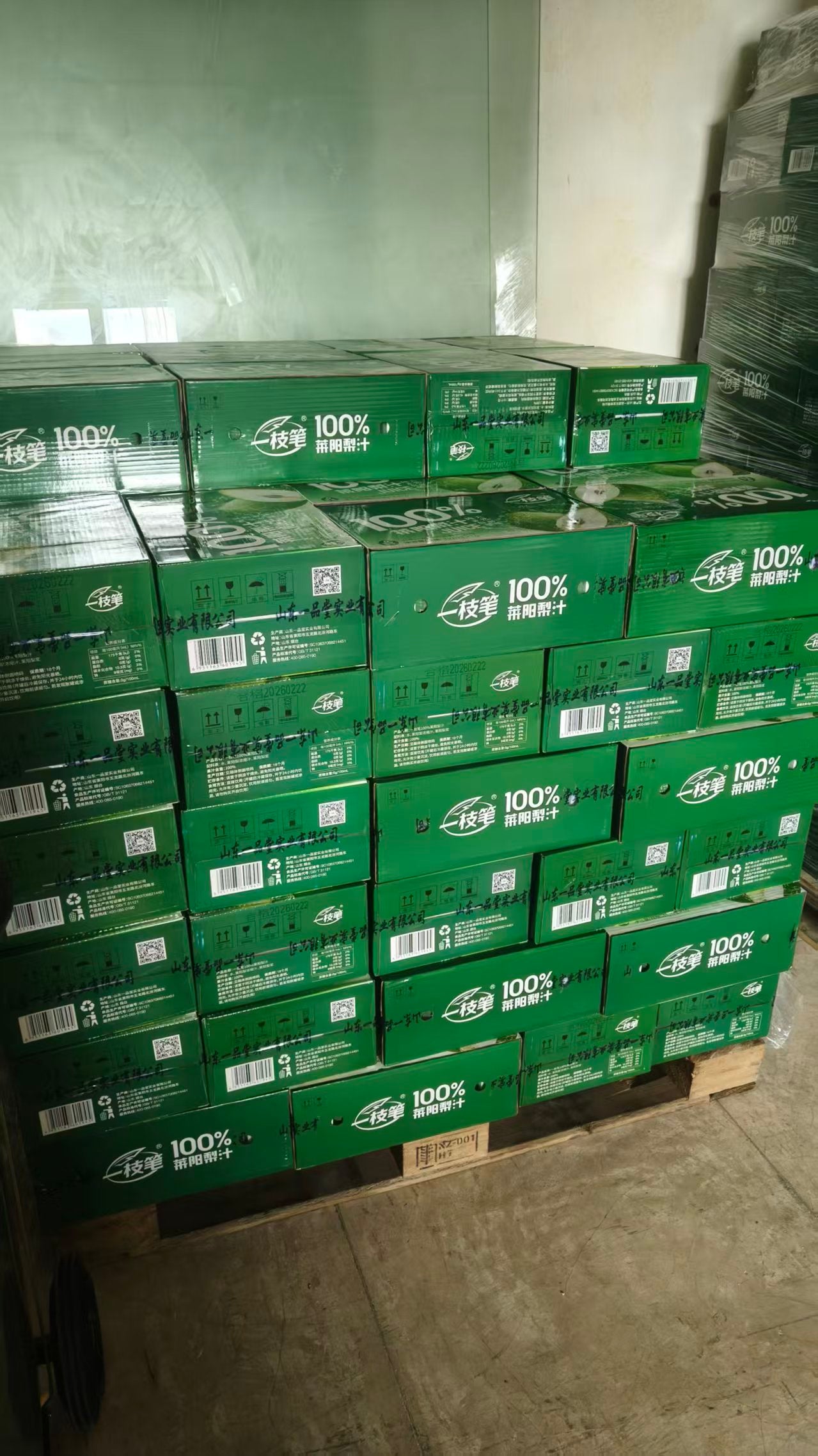 Yizhibi juice cartons in Singapore local warehouse