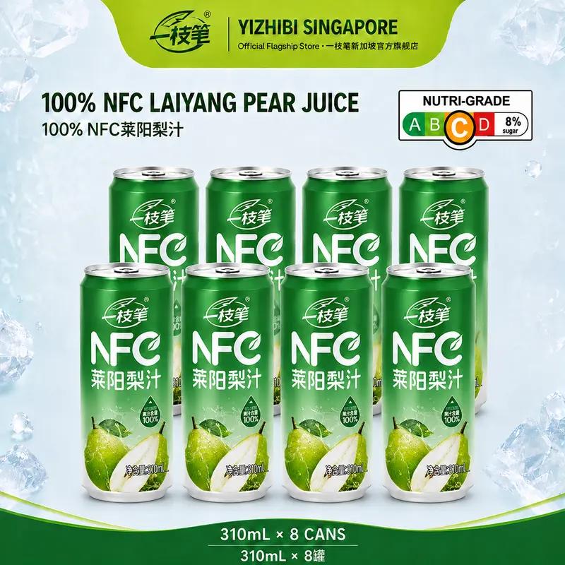 [Clearance Sale] Yizhibi NFC 100% Laiyang Pear Juice 310ml × 8 Cans Gift Box