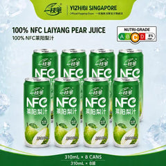 [Clearance Sale] Yizhibi NFC 100% Laiyang Pear Juice 310ml × 8 Cans Gift Box