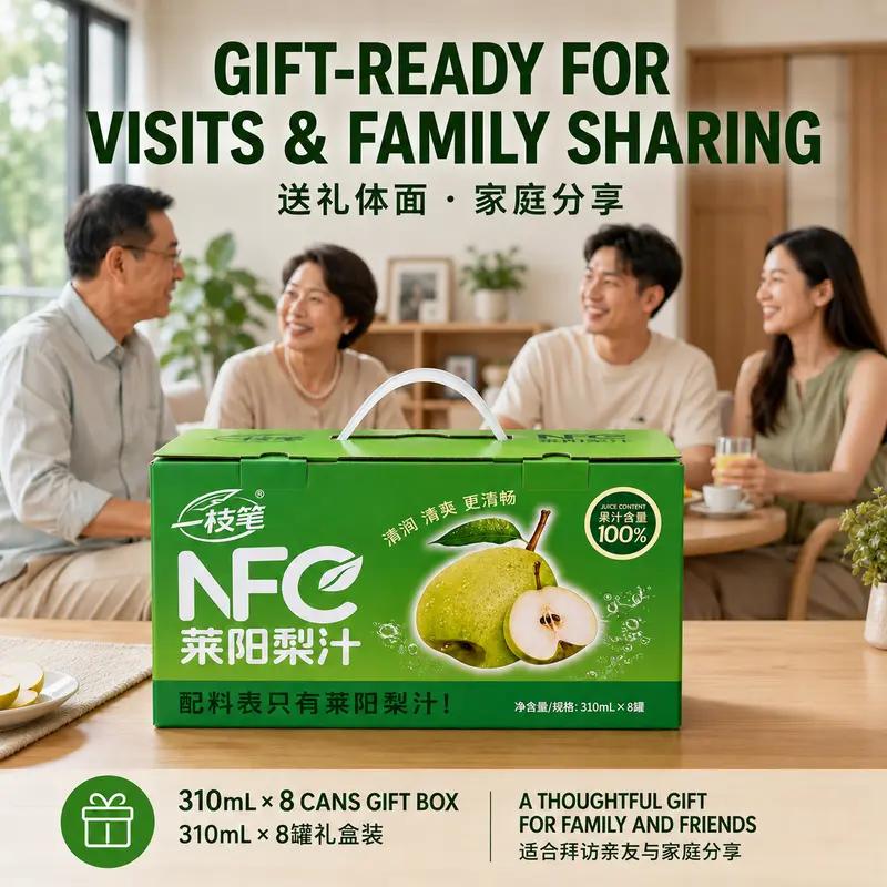 [Clearance Sale] Yizhibi NFC 100% Laiyang Pear Juice 310ml × 8 Cans Gift Box