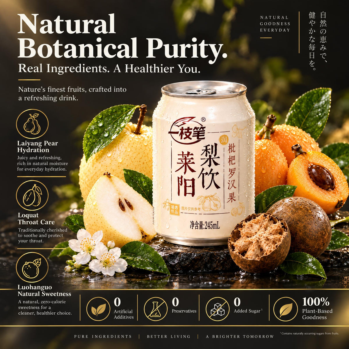 ONE PEN SG Yizhibi Laiyang Pear Drink with Loquat & Monk Fruit + Mount Fuji Glass Gift Set Bundle Loquat Pear Drink 245ml x20 + Mount Fuji Cup Set SG