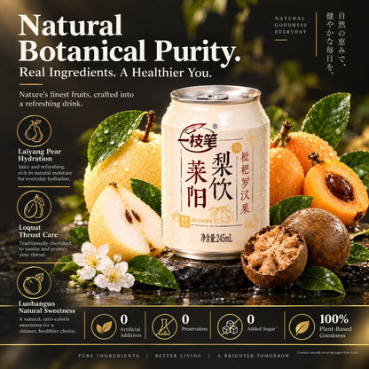 ONE PEN SG Yizhibi Laiyang Pear Drink with Loquat & Monk Fruit + Mount Fuji Glass Gift Set Bundle Loquat Pear Drink 245ml x20 + Mount Fuji Cup Set SG