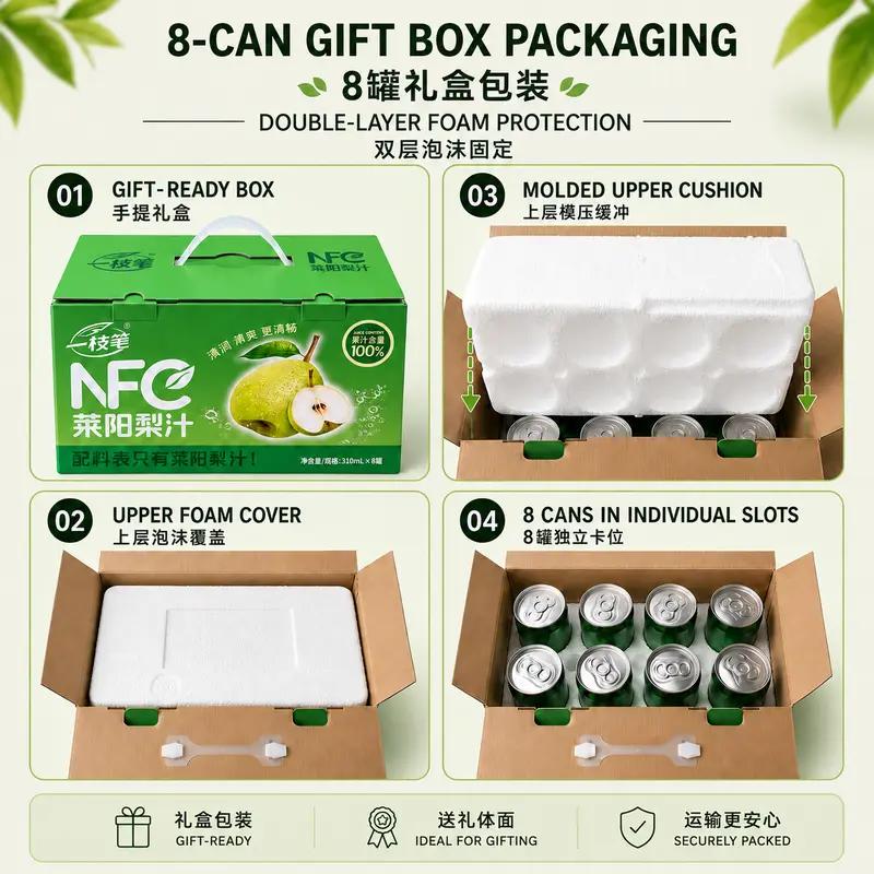 [Clearance Sale] Yizhibi NFC 100% Laiyang Pear Juice 310ml × 8 Cans Gift Box