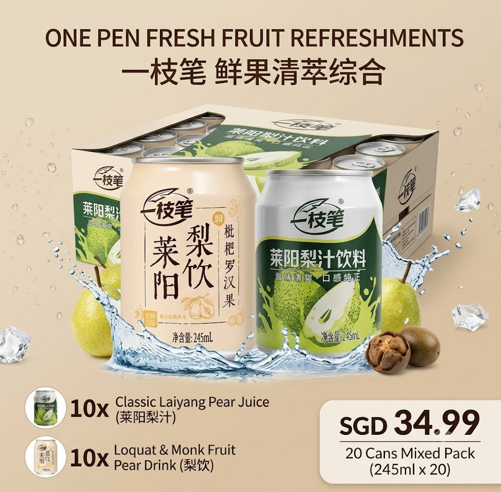 ONE PEN Pear & Loquat Monk Fruit Mix 245ml x 20 Cans Singapore