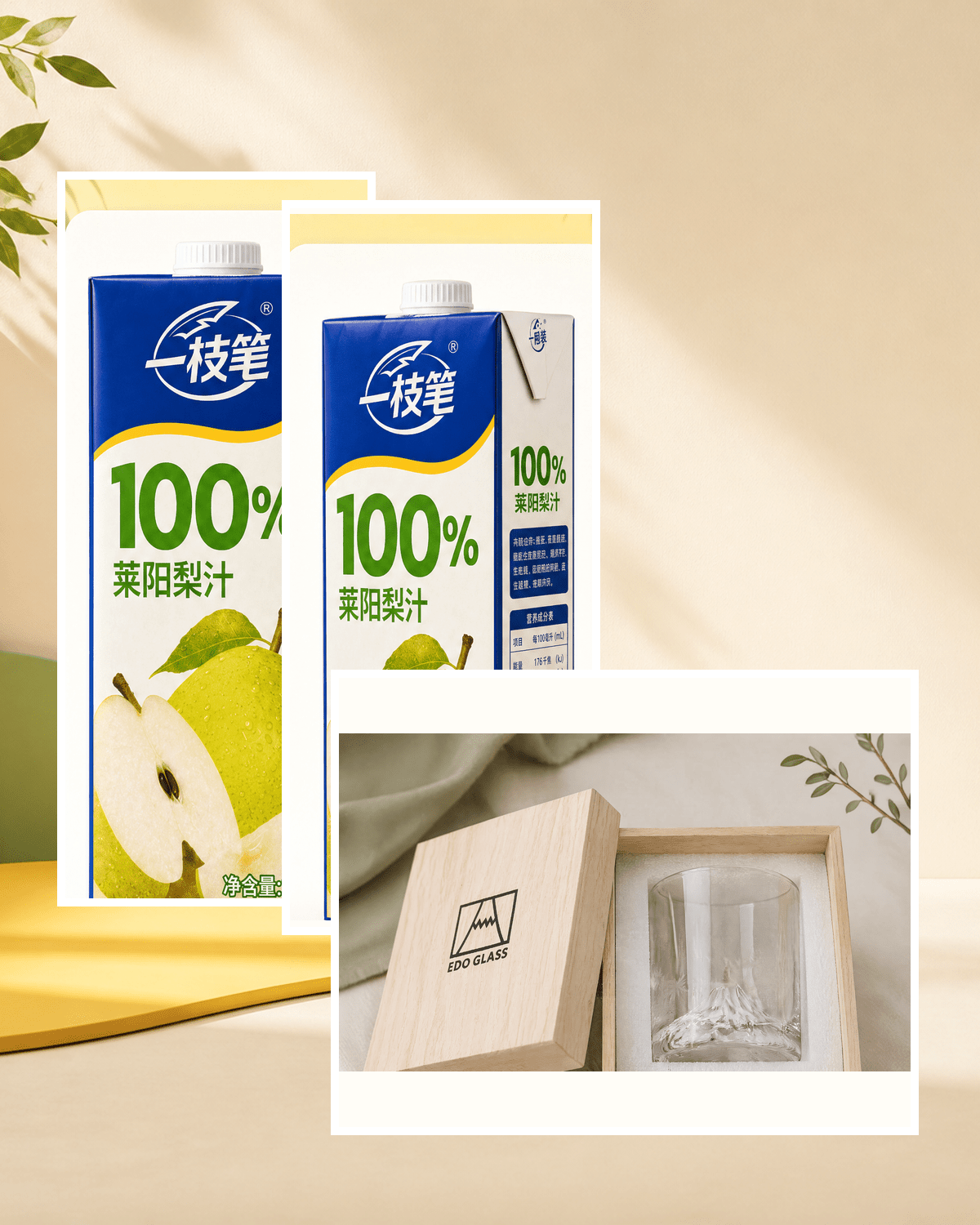 ONE PEN Pear Juice & Mount Fuji Glass Gift Set - ONE PEN SG