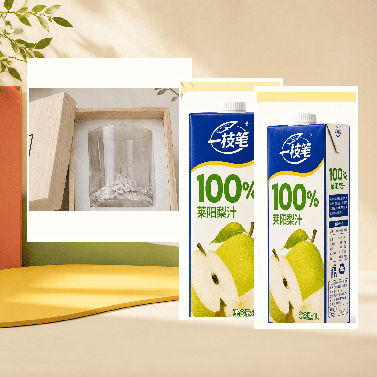 ONE PEN Pear Juice & Mount Fuji Glass Gift Set - ONE PEN SG