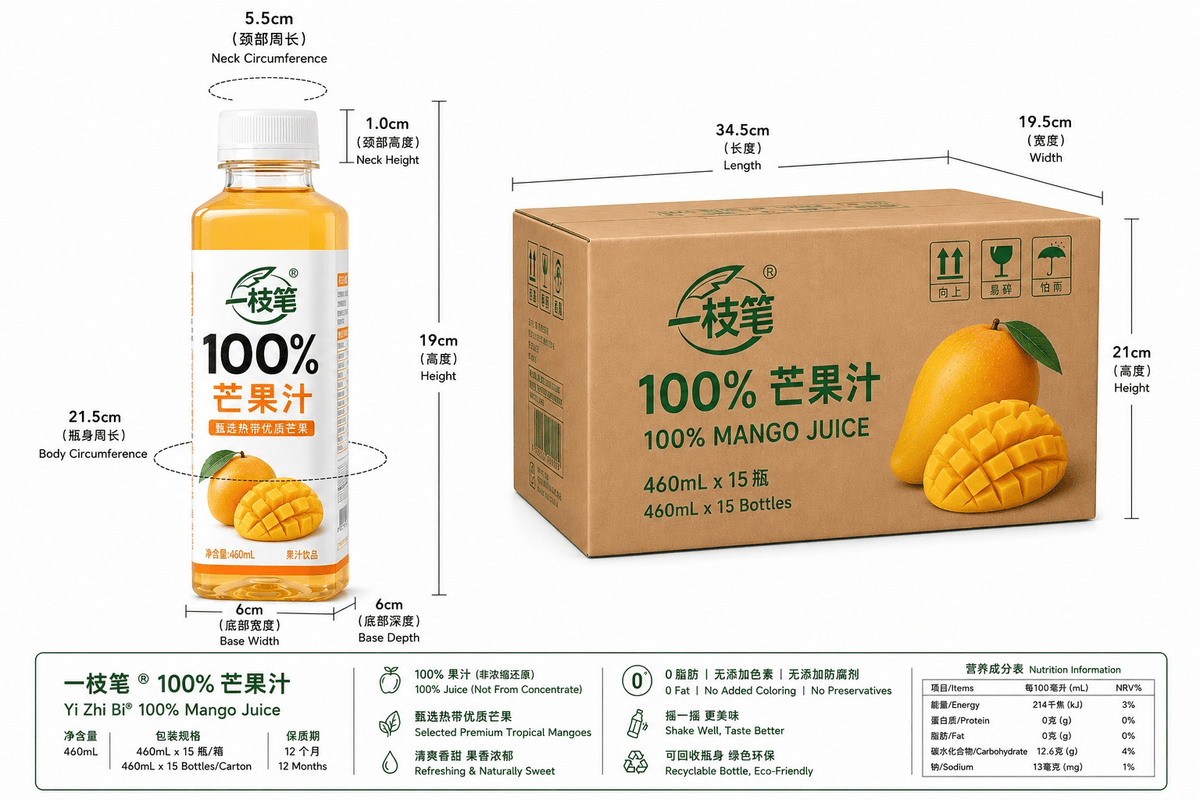 ONE PEN SG Fruit Juice 100% Mango Juice Drink 460ml, Pack of 15 Bottles 6951163602768 Yizhibi 100% Mango Juice 460ml x15 Bottles SG