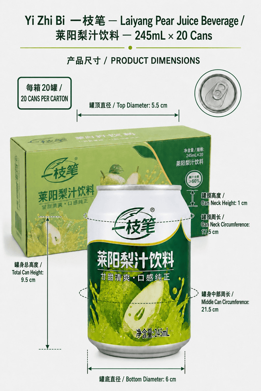 ONE PEN SG Fruit Juice Laiyang Pear Juice Beverage 245ml Cans, Pack of 20 6951163611111 Yizhibi Laiyang Pear Juice Beverage 245ml x 20 SG