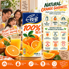 Yizhibi Apple & Orange Juice Pack Combo (12 + 12 Packs)