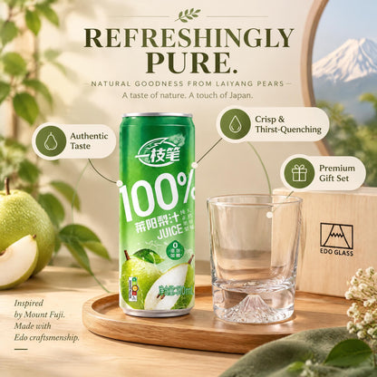 ONE PEN SG Yizhibi Laiyang Pear Juice 310ml x16 + Mount Fuji Glass Gift Set Bundle Pear Juice 310ml x16 + Mount Fuji Cup Set SG
