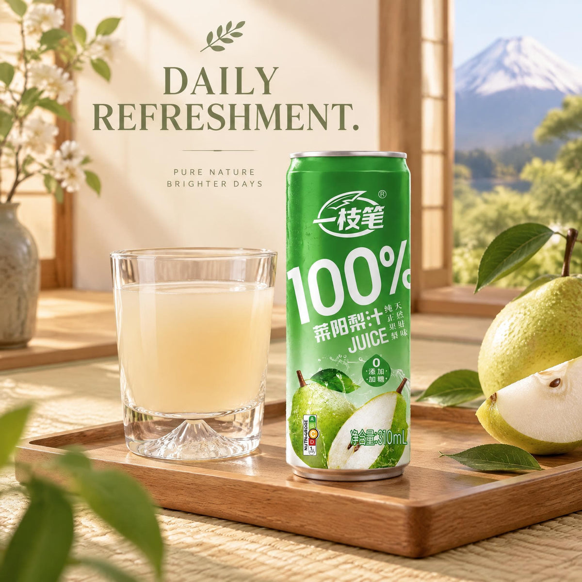ONE PEN SG Yizhibi Laiyang Pear Juice 310ml x16 + Mount Fuji Glass Gift Set Bundle Pear Juice 310ml x16 + Mount Fuji Cup Set SG