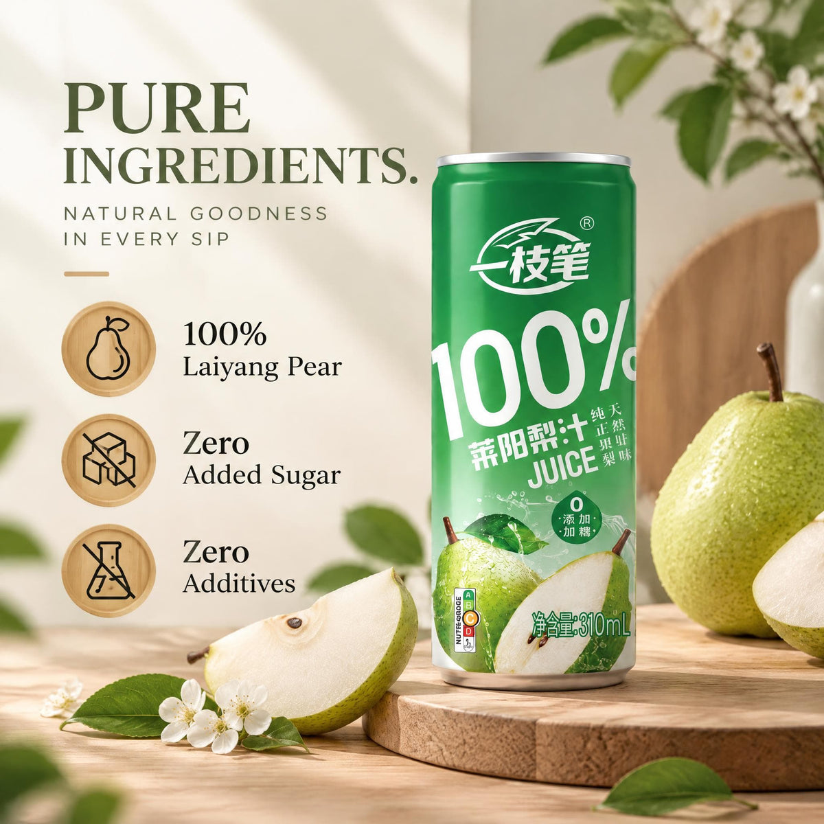 ONE PEN SG Yizhibi Laiyang Pear Juice 310ml x16 + Mount Fuji Glass Gift Set Bundle Pear Juice 310ml x16 + Mount Fuji Cup Set SG