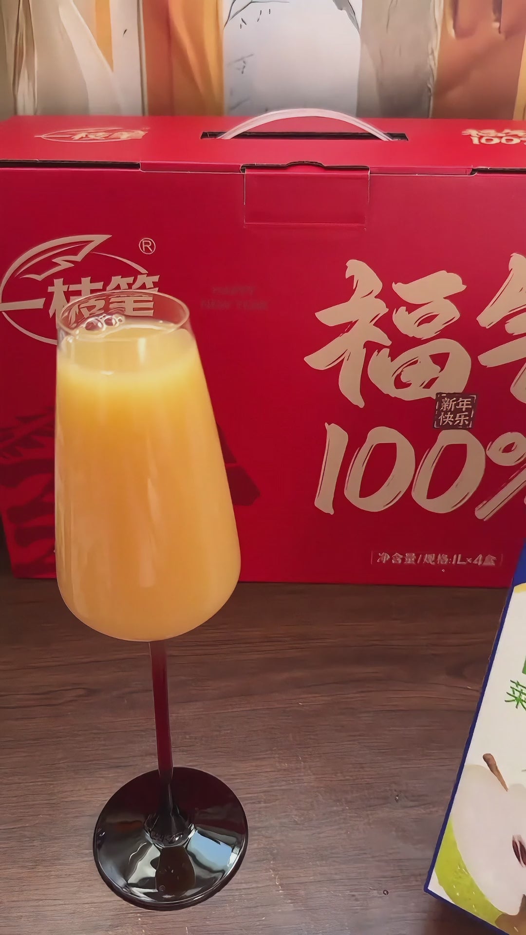 Yizhibi 100% Pure Laiyang Pear Juice 1L – Natural Refreshing Fruit Drink