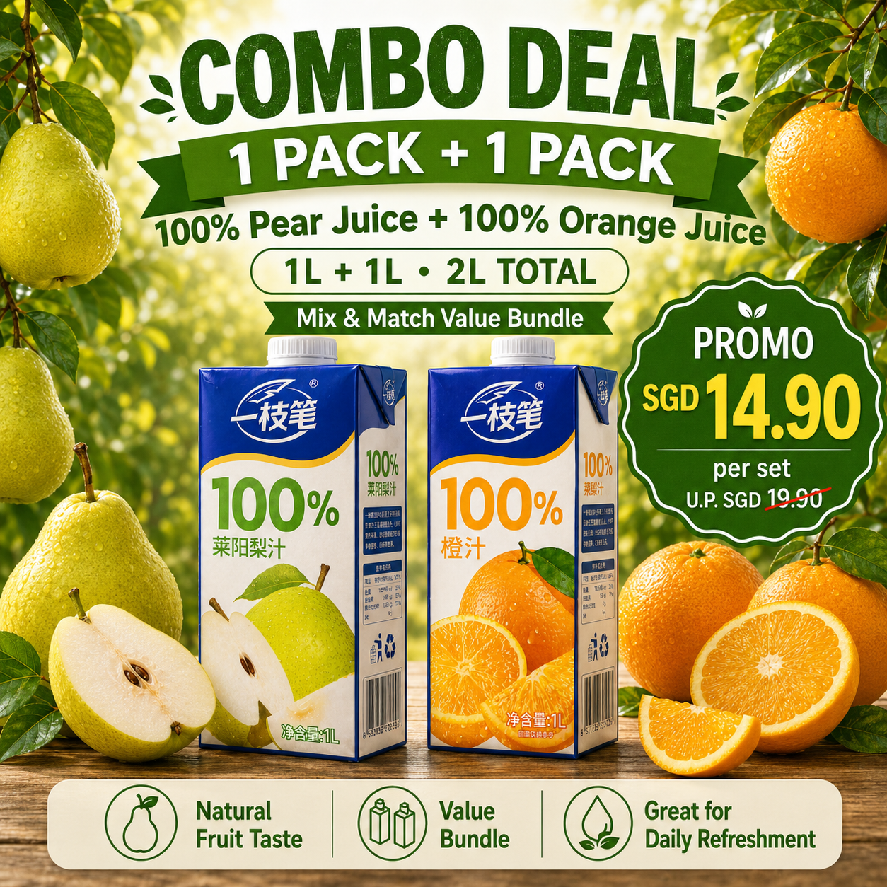 Yizhibi 100% Laiyang Pear Juice + 100% Orange Juice 1L x 2 Packs (1+1 Combo) Singapore - ONE PEN SG
