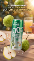 ONE PEN 16-can Laiyang pear juice carton for gift set