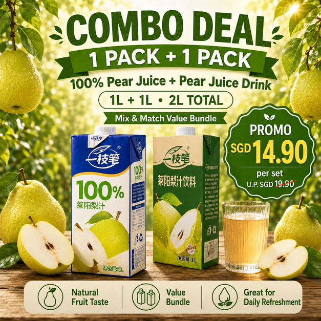 Yizhibi 100% Laiyang Pear Juice + Laiyang Pear Juice Drink 1L x 2 Packs (1+1 Combo) Singapore - ONE PEN SG