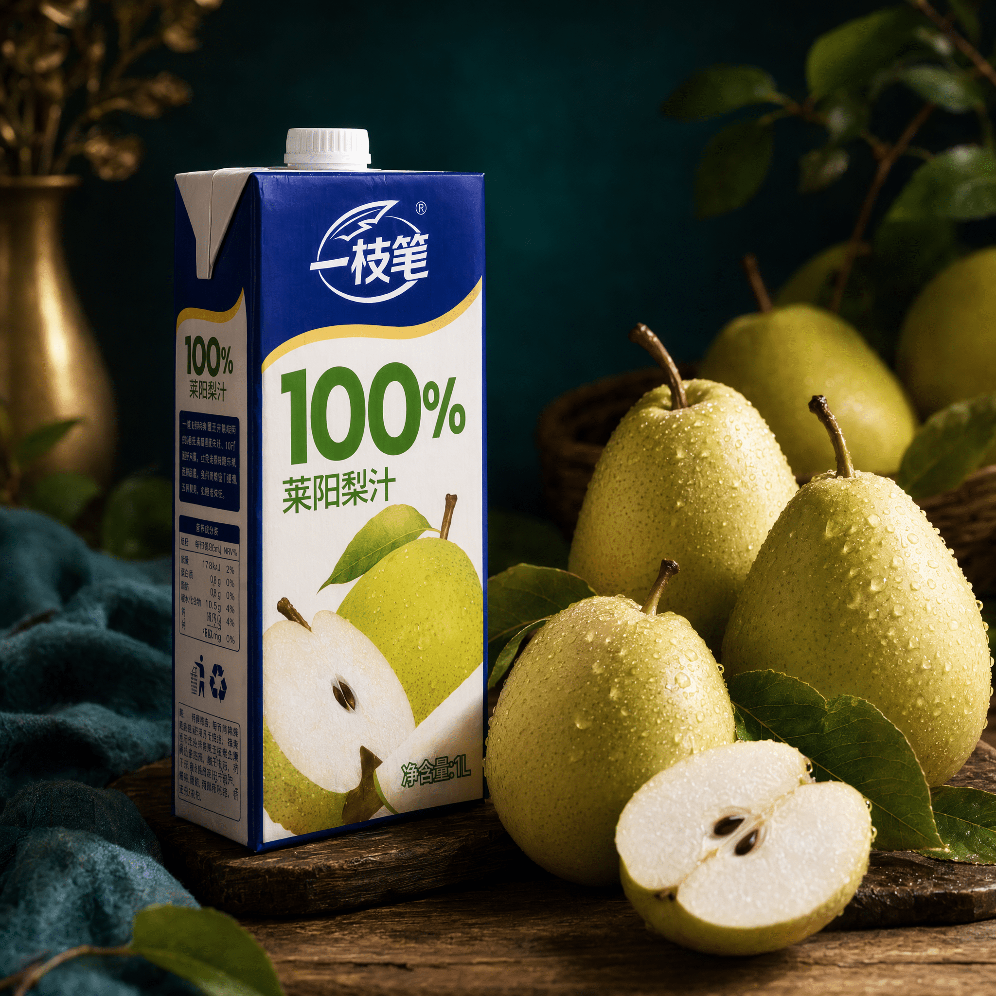 Yizhibi 100% Laiyang Pear Juice + Laiyang Pear Juice Drink 1L x 2 Packs (1+1 Combo) Singapore - ONE PEN SG