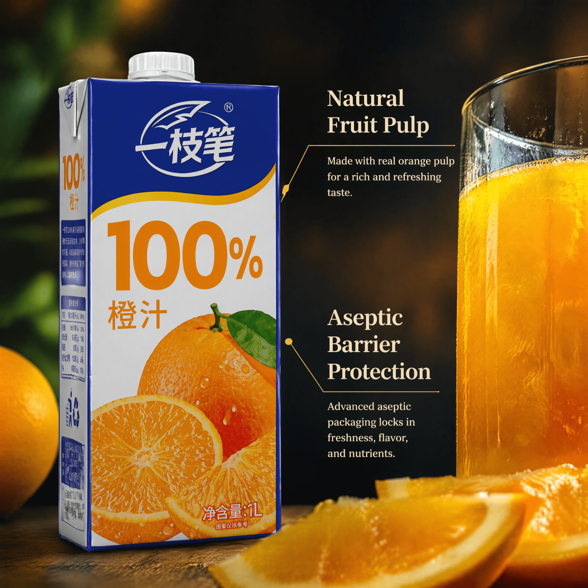 Yizhibi 100% Orange Juice - 1L (一枝笔 100% 橙汁) - ONE PEN SG