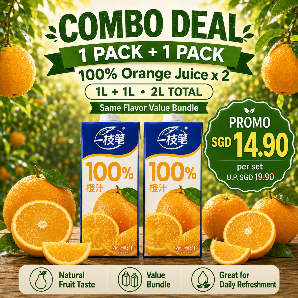 Yizhibi 100% Orange Juice 1L x 2 Packs (1+1 Combo) Singapore - ONE PEN SG