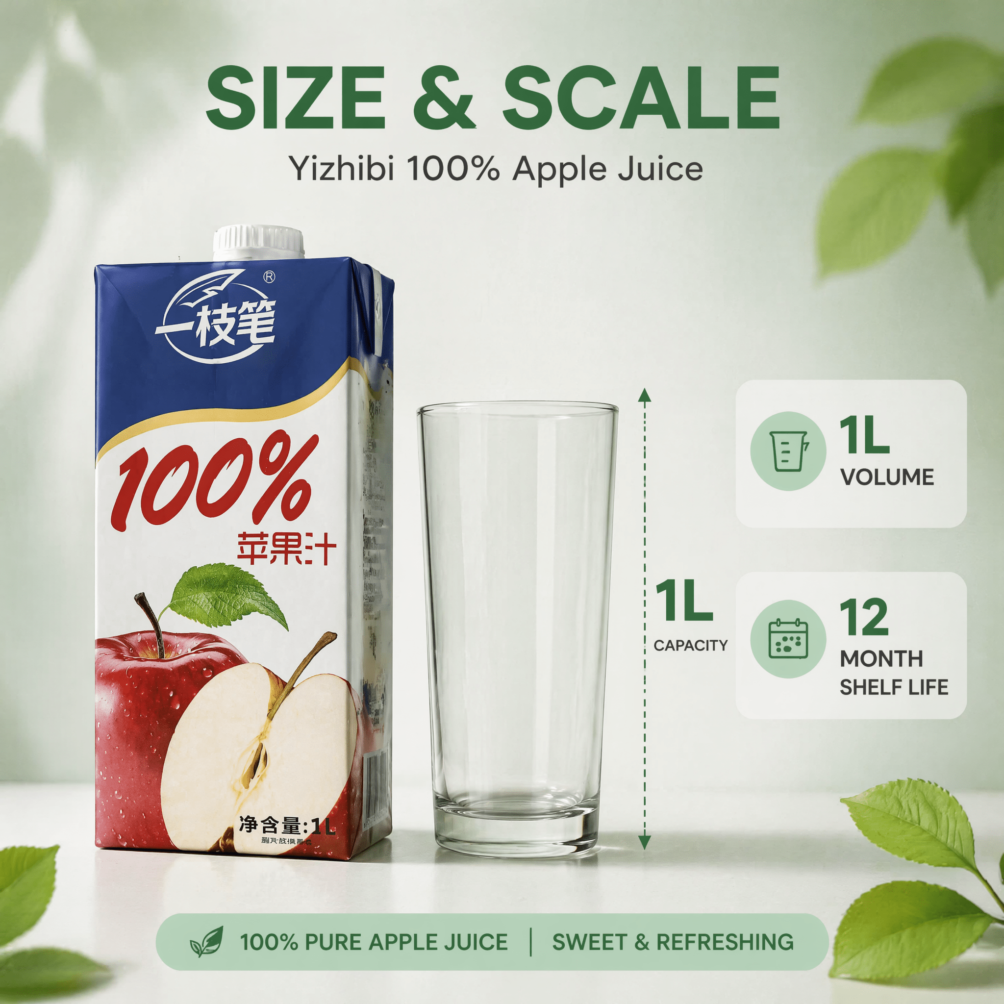 Yizhibi 一枝笔 100% Pure Apple Juice (1L) | 0 Additives, No Added Sugar, No Preservatives | Fresh Natural Taste - ONE PEN SG