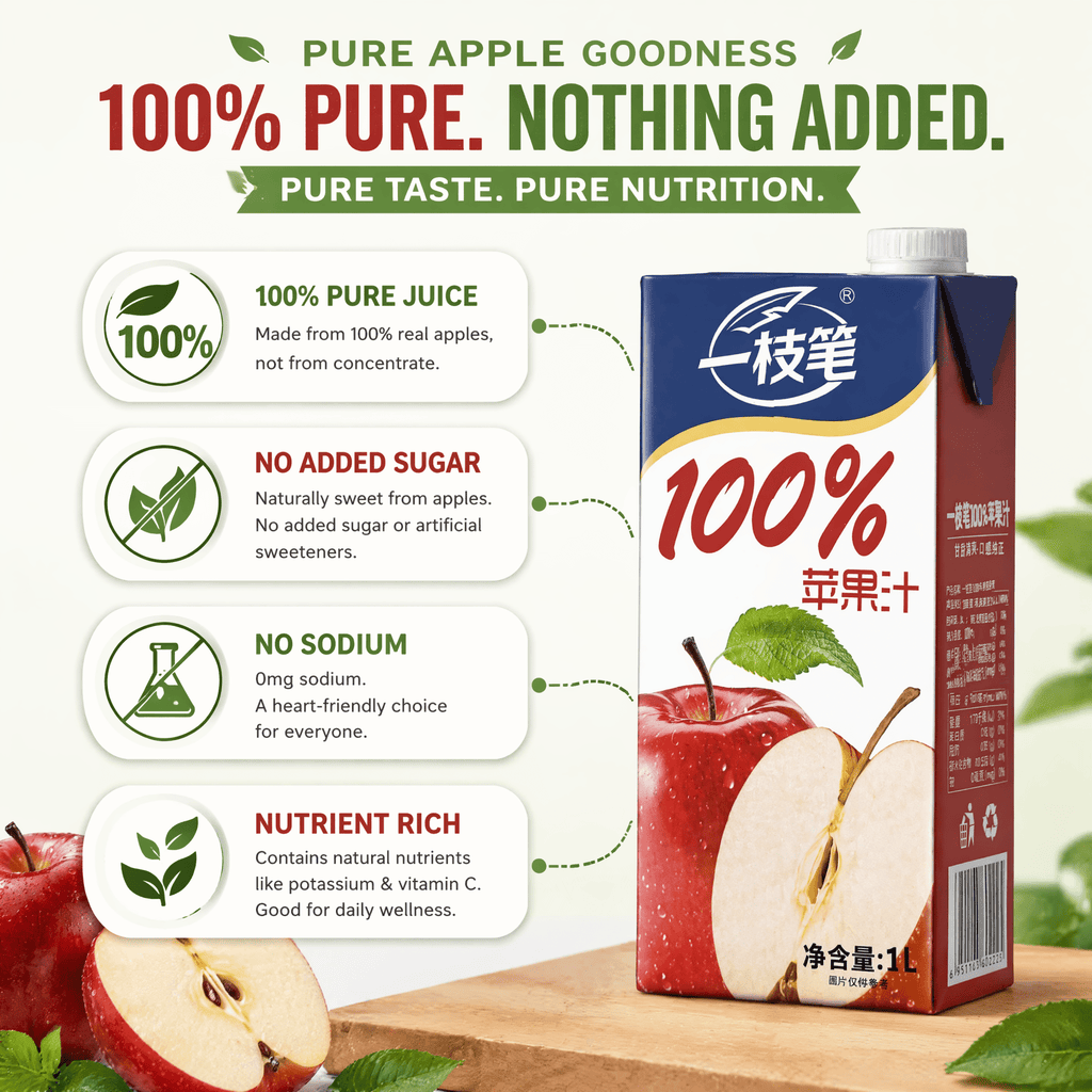 Yizhibi 一枝笔 100% Pure Apple Juice (1L) | 0 Additives, No Added Sugar, No Preservatives | Fresh Natural Taste - ONE PEN SG