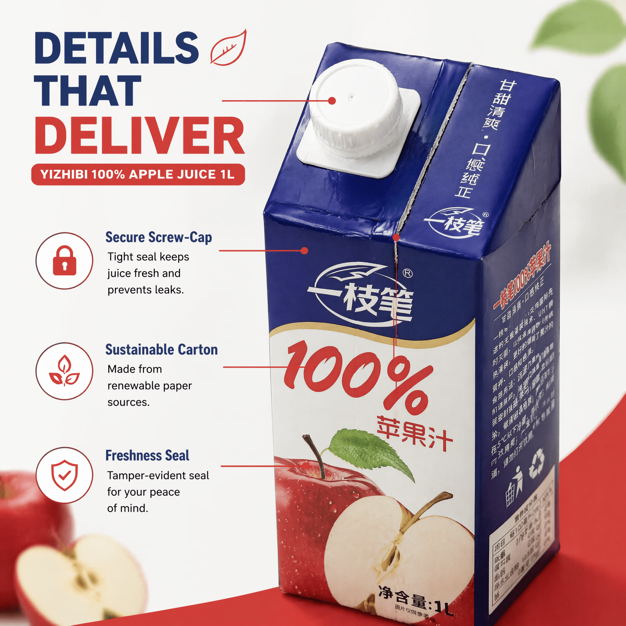 Yizhibi 一枝笔 100% Pure Apple Juice (1L) | 0 Additives, No Added Sugar, No Preservatives | Fresh Natural Taste - ONE PEN SG