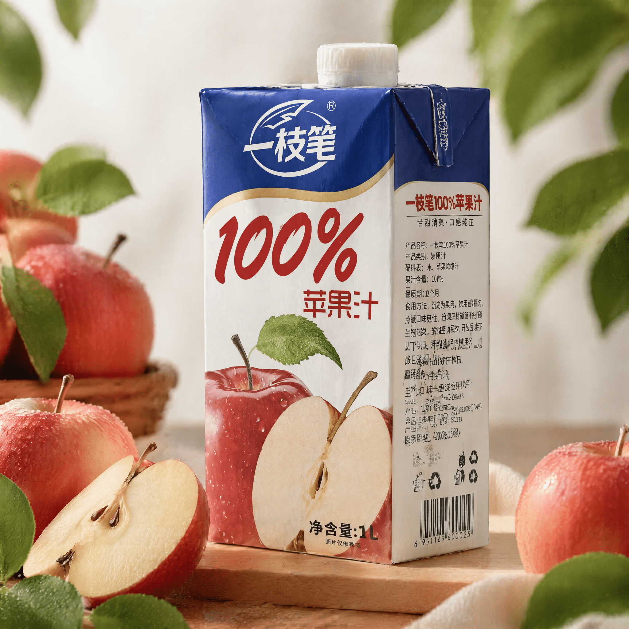 Yizhibi 一枝笔 100% Pure Apple Juice (1L) | 0 Additives, No Added Sugar, No Preservatives | Fresh Natural Taste - ONE PEN SG