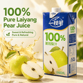 Yizhibi 100% Pure Laiyang Pear Juice 1L – Natural Refreshing Fruit Drink - ONE PEN SG
