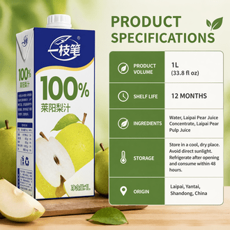 Yizhibi 100% Pure Laiyang Pear Juice 1L – Natural Refreshing Fruit Drink - ONE PEN SG
