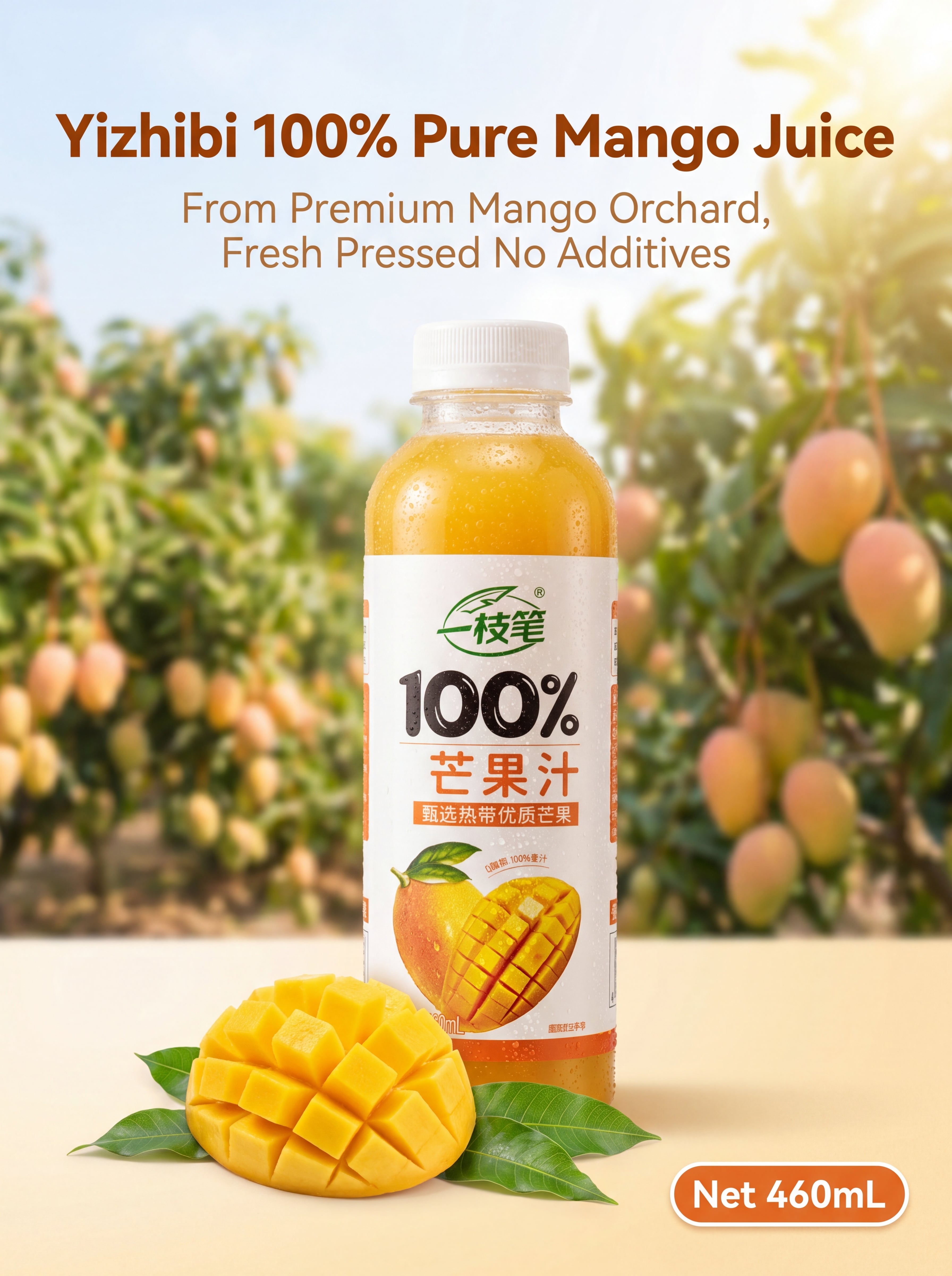 Bottle of Yizhibi 100% Pure Mango Juice (460mL) next to a fresh sliced mango in a sunny orchard. Text reads: From Premium Mango Orchard, Fresh Pressed No Additives.