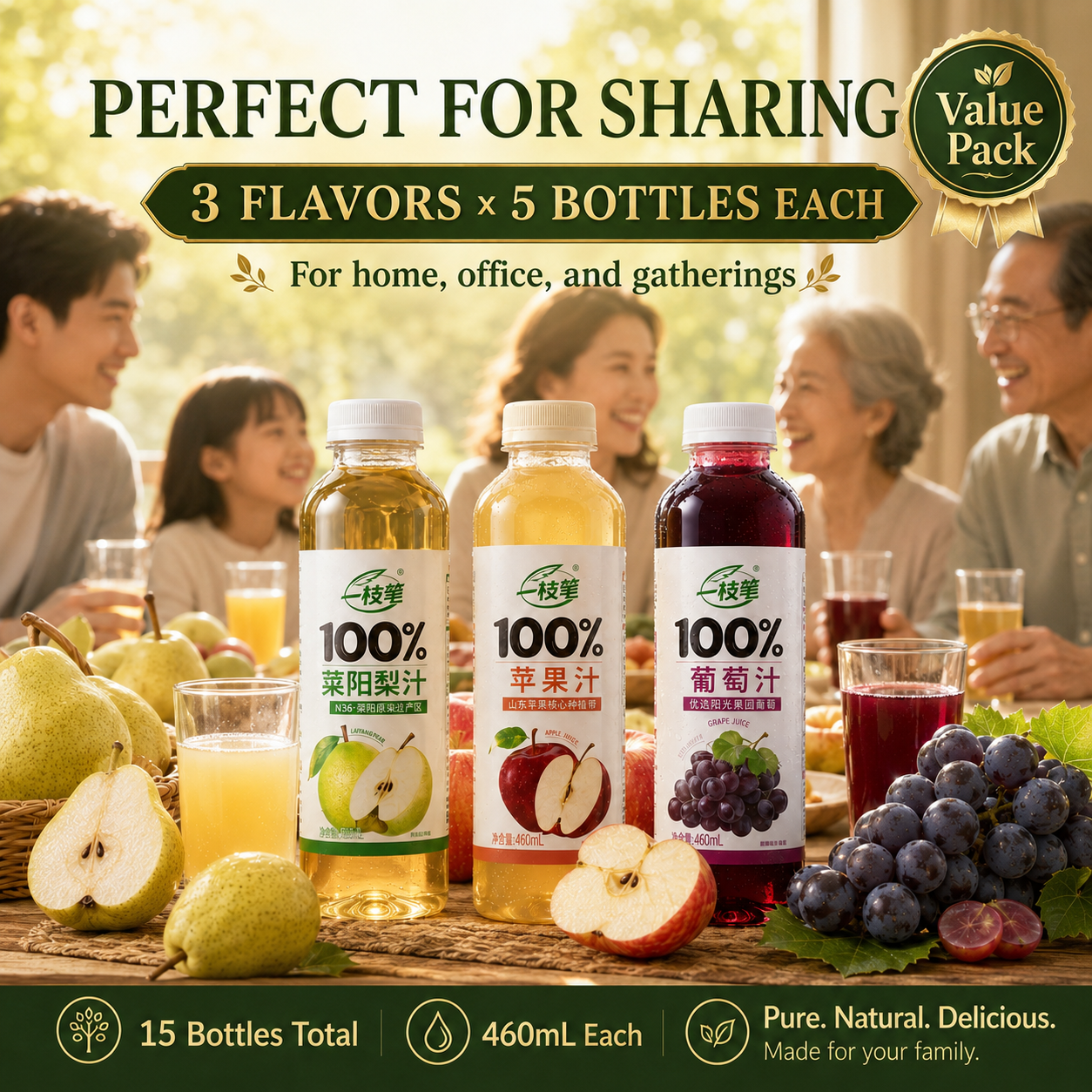 Yizhibi 460ml Mixed Juice Value Pack - Pear, Apple & Grape x15 Bottles Singapore - ONE PEN SG