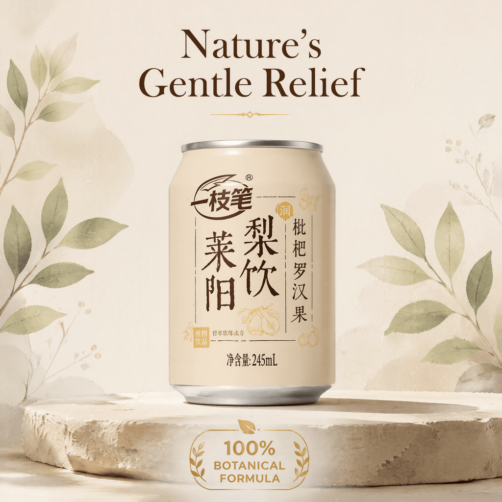 Yizhibi Laiyang Pear Drink with Loquat & Monk Fruit 245ml x 20 Cans - ONE PEN SG