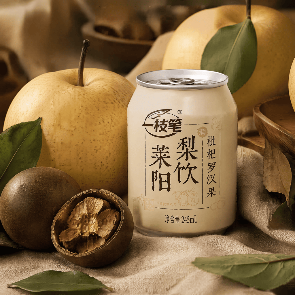 Yizhibi Laiyang Pear Drink with Loquat & Monk Fruit 245ml x 20 Cans - ONE PEN SG
