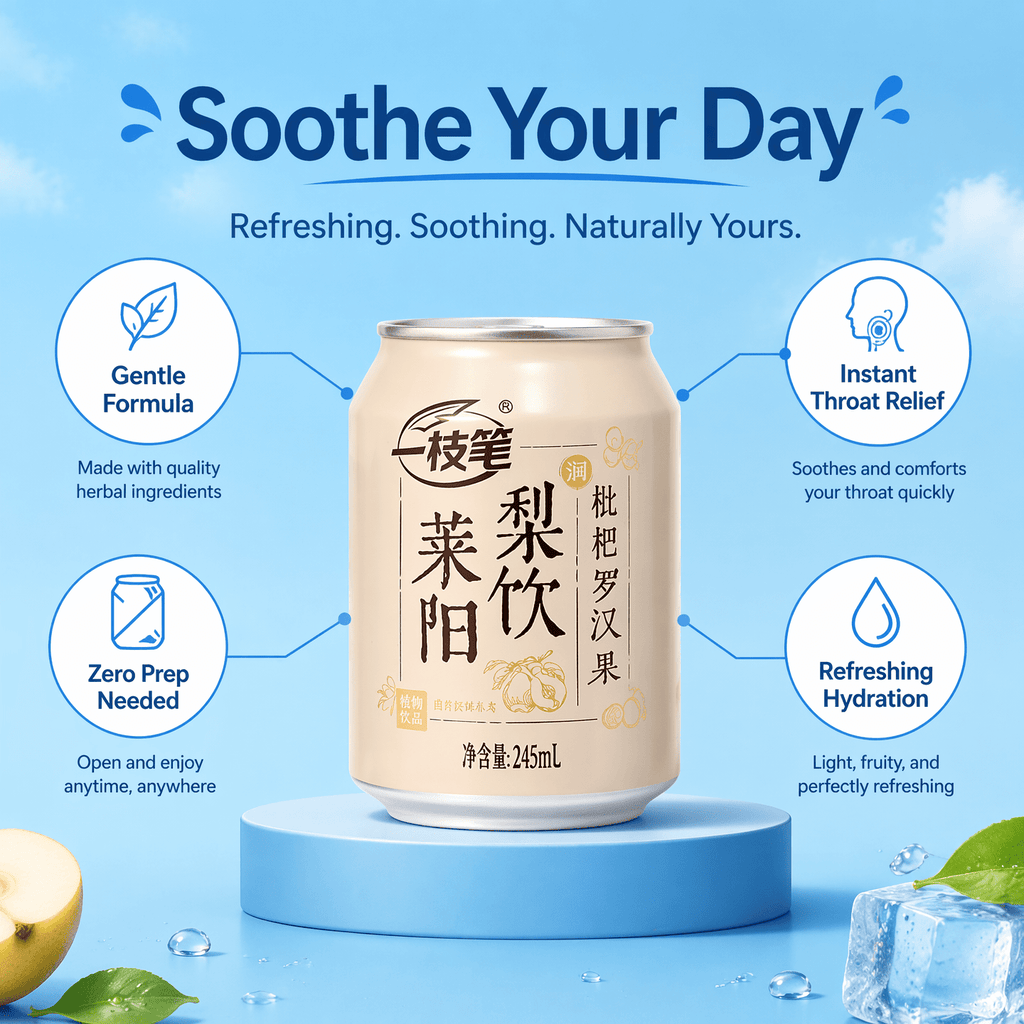 Yizhibi Laiyang Pear Drink with Loquat & Monk Fruit 245ml x 20 Cans - ONE PEN SG