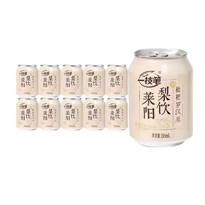 Yizhibi Laiyang Pear Drink with Loquat & Monk Fruit 245ml x 20 Cans - ONE PEN SG