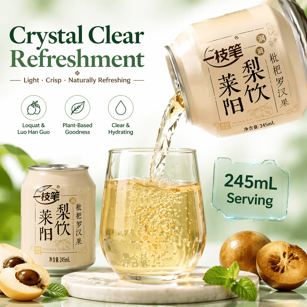 Yizhibi Laiyang Pear Drink with Loquat & Monk Fruit 245ml x 20 Cans - ONE PEN SG