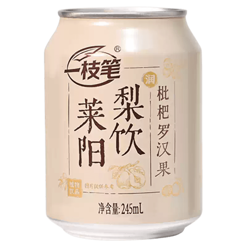 Yizhibi Laiyang Pear Drink with Loquat & Monk Fruit 245ml x 20 Cans - ONE PEN SG