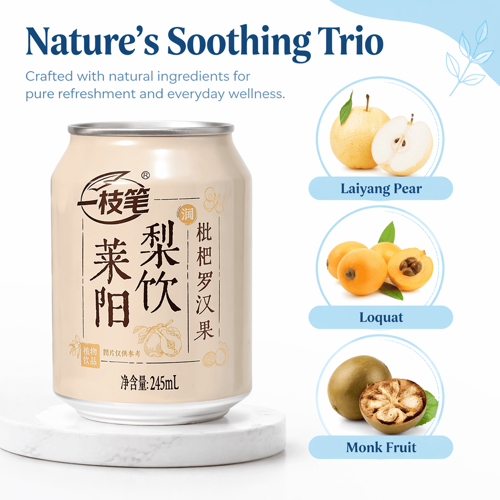 Yizhibi Laiyang Pear Drink with Loquat & Monk Fruit 245ml x 20 Cans - ONE PEN SG