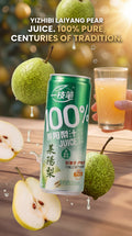 Yizhibi Laiyang pear juice for home, office pantry and group buys