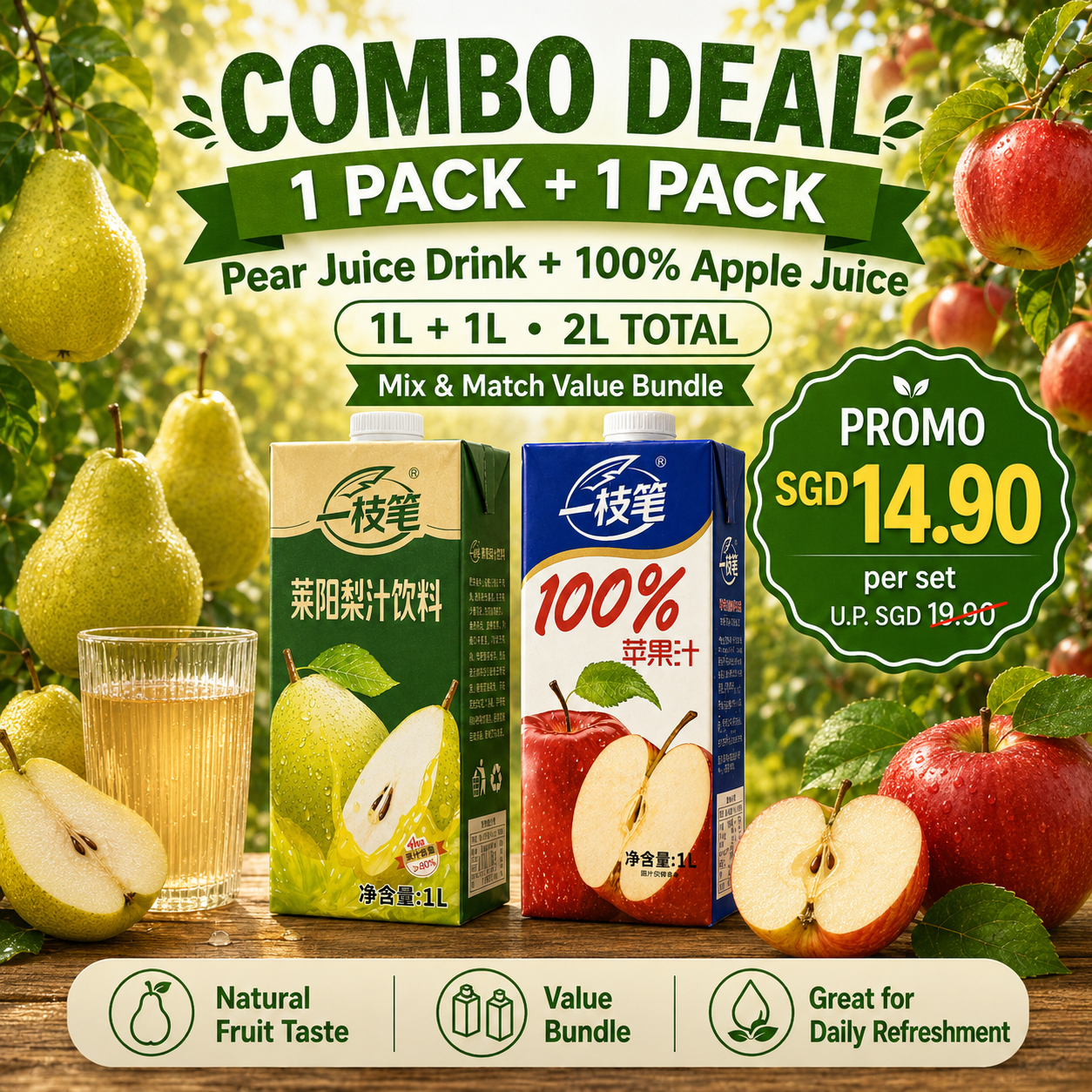Yizhibi Laiyang Pear Juice Drink + 100% Apple Juice 1L x 2 Packs (1+1 Combo) Singapore - ONE PEN SG